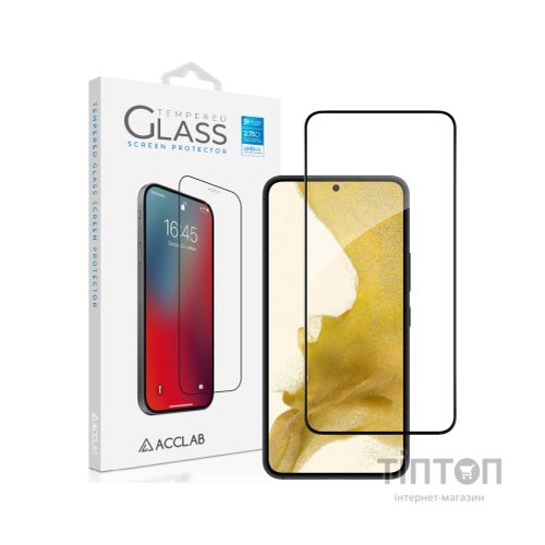 Скло захисне ACCLAB Full Glue Samsung S22+ (1283126523021)