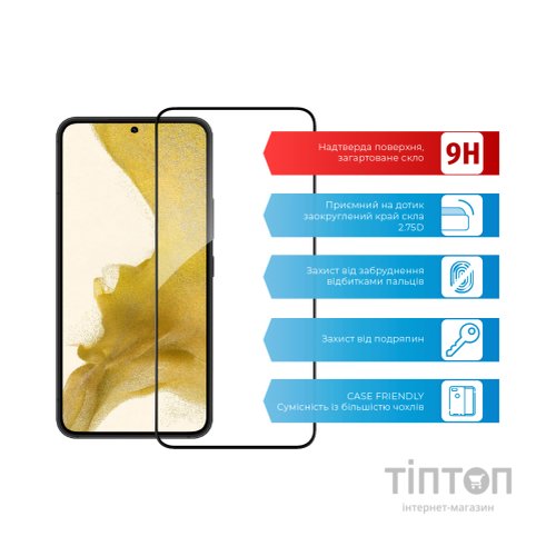 Скло захисне ACCLAB Full Glue Samsung S22+ (1283126523021)