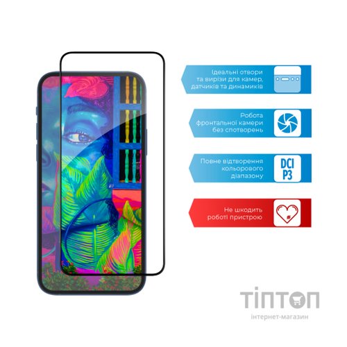 Скло захисне ACCLAB Full Glue Samsung S22+ (1283126523021)