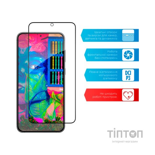 Скло захисне ACCLAB Full Glue Samsung S23 (1283126559624)
