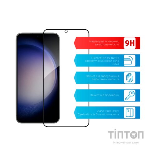 Скло захисне ACCLAB Full Glue Samsung S23 Plus (1283126559686)