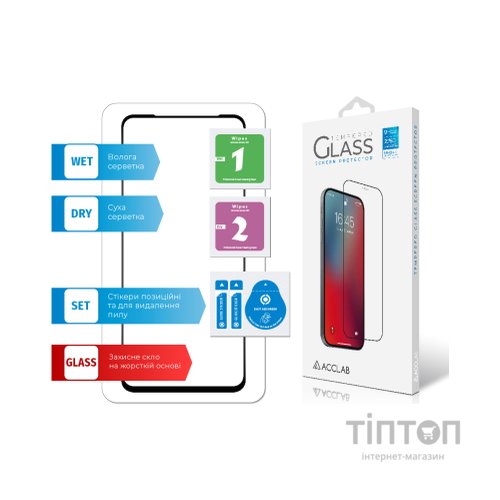 Скло захисне ACCLAB Full Glue Tecno Camon 18 Premier (1283126529177)