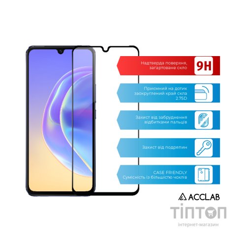 Скло захисне ACCLAB Full Glue VIVO V21 (1283126528422)