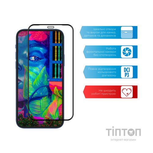 Скло захисне ACCLAB Full Glue VIVO Y20/Y20i (1283126509001)