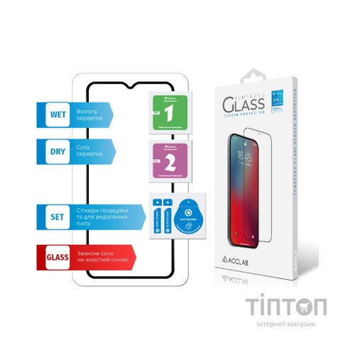 Скло захисне ACCLAB Full Glue VIVO Y21 (1283126526923)