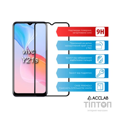 Скло захисне ACCLAB Full Glue VIVO Y21S (1283126526985)
