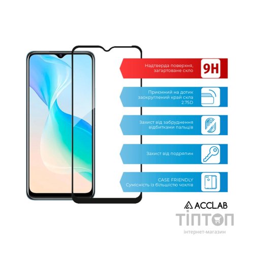 Скло захисне ACCLAB Full Glue VIVO Y33S (1283126526879)