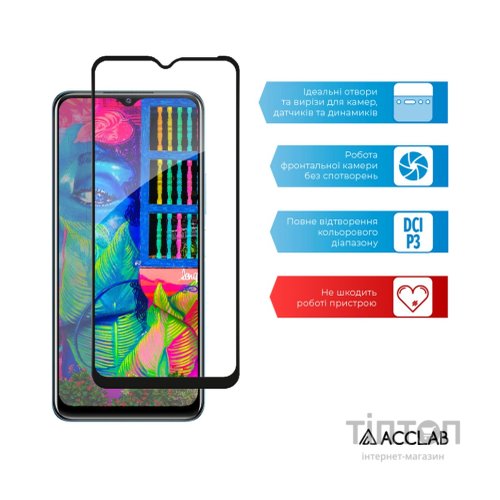 Скло захисне ACCLAB Full Glue VIVO Y33S (1283126526879)