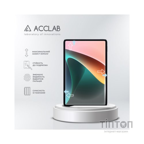 Скло захисне ACCLAB Full Glue Xiaomi PAD 5 11" (1283126575587)