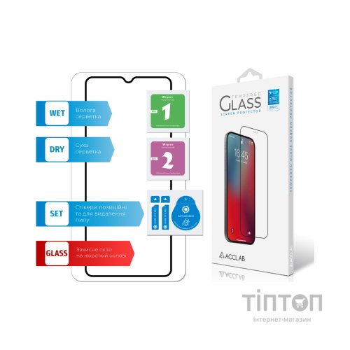 Скло захисне ACCLAB Full Glue Xiaomi Redmi 12C (1283126573743)
