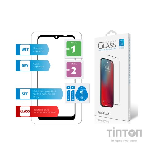 Скло захисне ACCLAB Full Glue Xiaomi Redmi 9A/9C (1283126508820)