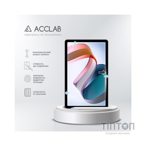 Скло захисне ACCLAB Full Glue Xiaomi Redmi Pad 10.61" (1283126575594)