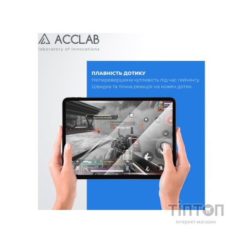 Скло захисне ACCLAB Full Glue Xiaomi Redmi Pad 10.61" (1283126575594)