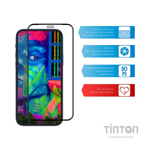 Скло захисне ACCLAB Full Glue ZTE A7s (1283126508950)