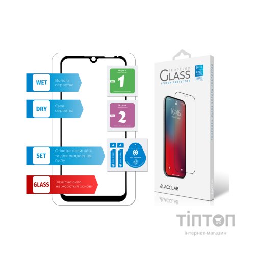 Скло захисне ACCLAB Full Glue ZTE Blade A51 Lite (1283126535260)