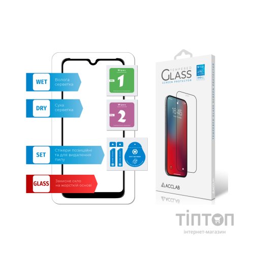 Скло захисне ACCLAB Full Glue ZTE Blade A7 2019 (1283126508851)