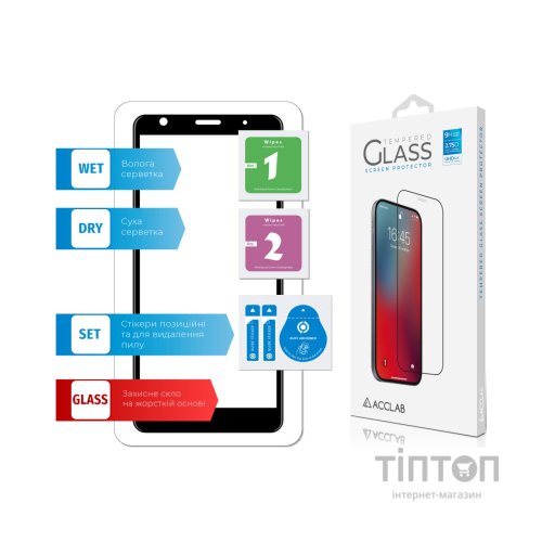 Скло захисне ACCLAB Full Glue ZTE Blade L8 (1283126508899)