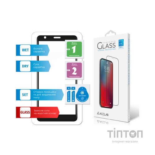 Скло захисне ACCLAB Full Glue ZTE Blade L9 (1283126517723)
