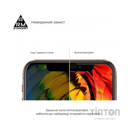 Скло захисне Armorstandart Full Glue Curved для Xiaomi 12 Pro Black (ARM60931)