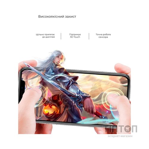 Скло захисне Armorstandart Full Glue Curved Samsung S23 Ultra Black (ARM65464)