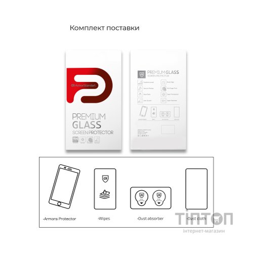 Скло захисне Armorstandart Full Glue Curved Samsung S23 Ultra Black (ARM65464)