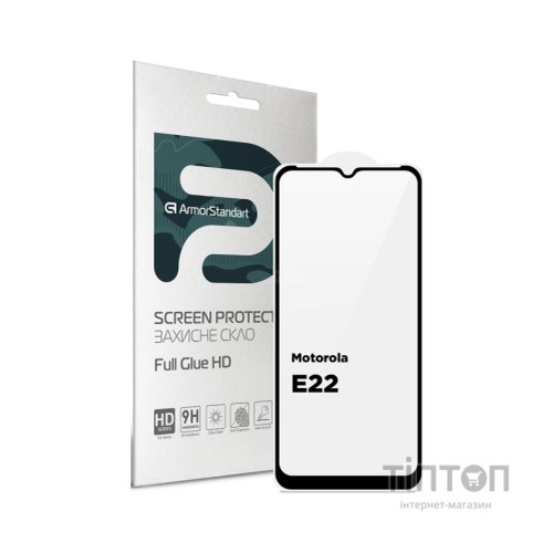 Скло захисне Armorstandart Full Glue HD Motorola E22 Black (ARM67051)