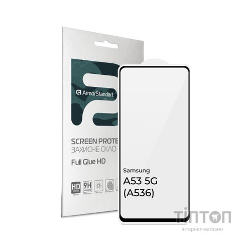 Скло захисне Armorstandart Full Glue HD Samsung A53 5G (A536) Black (ARM66046)