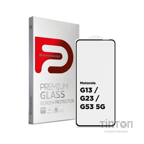 Скло захисне Armorstandart Full Glue Motorola G13 / G23 / G53 5G Black (ARM66138)
