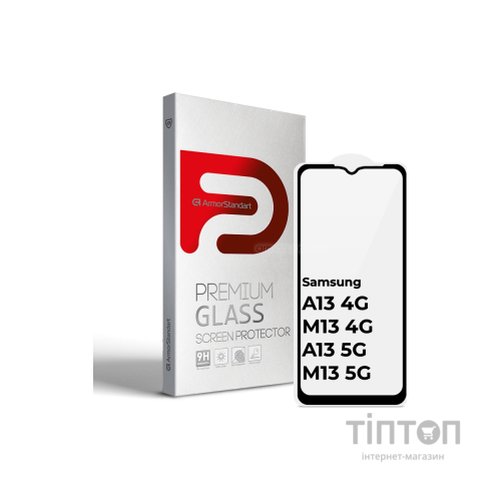 Скло захисне Armorstandart Full Glue Samsung A13 4G/ M13 4G/ A13 5G/ M13 5G Black (ARM63211)
