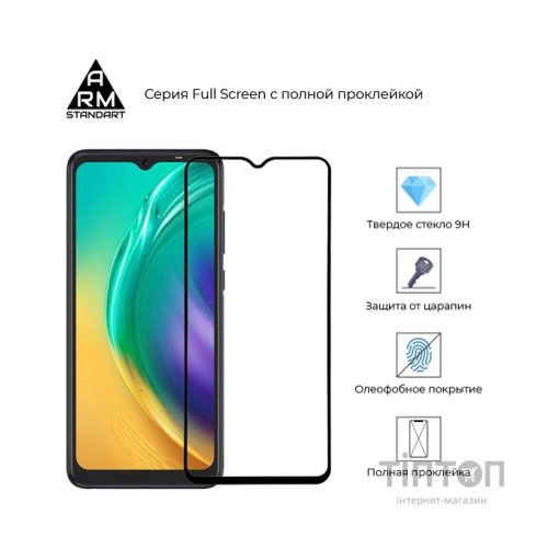 Скло захисне Armorstandart Full Glue TECNO POP 4 Pro (BC3) Black (ARM58130)