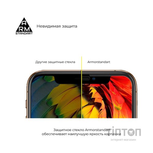 Скло захисне Armorstandart Full Glue TECNO POP 4 Pro (BC3) Black (ARM58130)