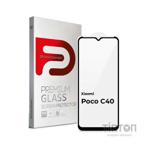Скло захисне Armorstandart Full Glue Xiaomi Poco C40 Black (ARM62954)