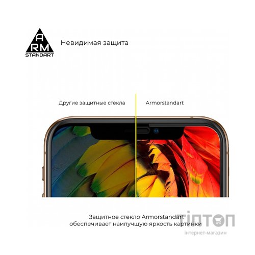 Скло захисне Armorstandart Full Glue Xiaomi Pocophone F2 Pro Black (ARM56263-GFG-BK)