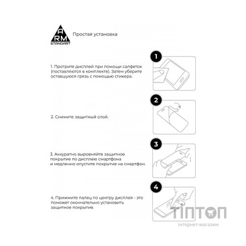 Скло захисне Armorstandart Full Glue Xiaomi Pocophone F2 Pro Black (ARM56263-GFG-BK)