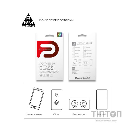 Скло захисне Armorstandart Full Glue Xiaomi Pocophone F2 Pro Black (ARM56263-GFG-BK)