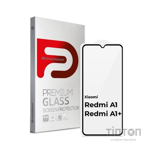 Скло захисне Armorstandart Full Glue Xiaomi Redmi A1 / A1+ / Poco C50 Black (ARM62819)