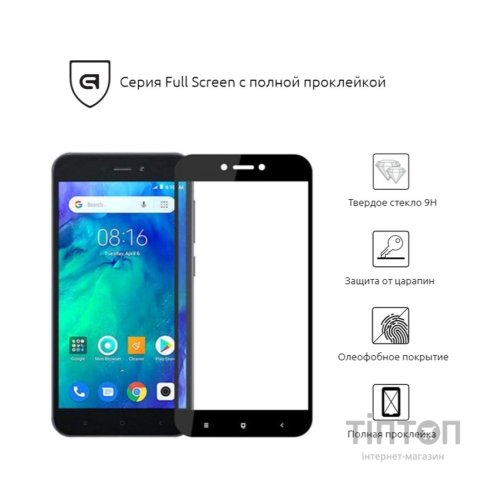 Скло захисне Armorstandart Full Glue Xiaomi Redmi Go Black (ARM54320-GFG-BK)