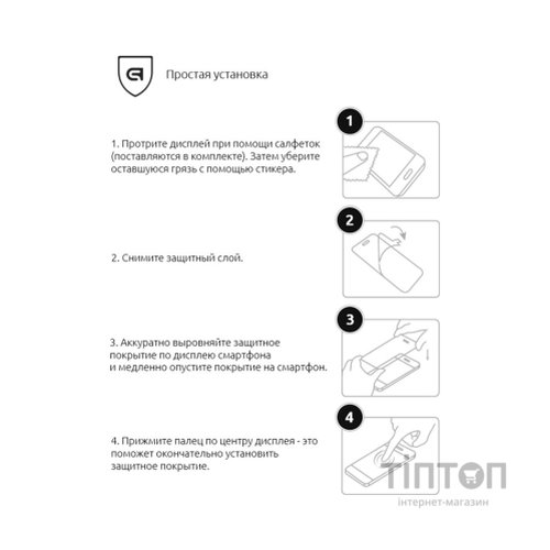 Скло захисне Armorstandart Full Glue Xiaomi Redmi Go Black (ARM54320-GFG-BK)