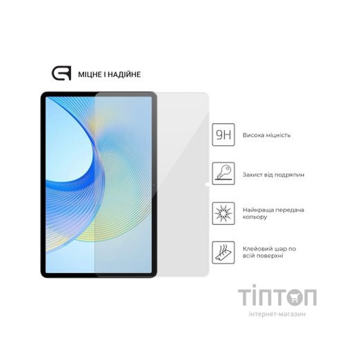 Скло захисне Armorstandart Glass.CR Honor Pad X9 Clear (ARM74052)