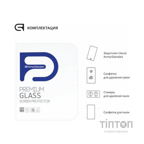 Скло захисне Armorstandart Glass.CR iPad 10.2 2019 Clear (ARM55724-GCL)