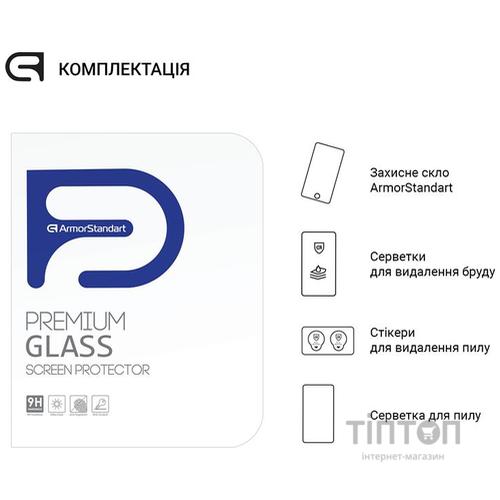 Скло захисне Armorstandart Glass.CR Lenovo Tab M10 Plus (3rd Gen) TB125 (ARM63467)