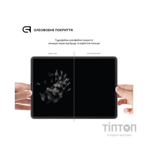 Скло захисне Armorstandart Glass.CR Lenovo Tab M8 HD TB-8505F/M8 FHD TB-8705F/M8 3rd Gen TB-8506F (ARM58005)