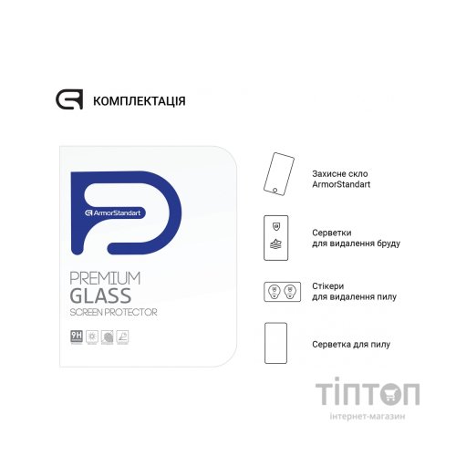 Скло захисне Armorstandart Glass.CR Lenovo Tab P12 TB370FU Clear (ARM70867)