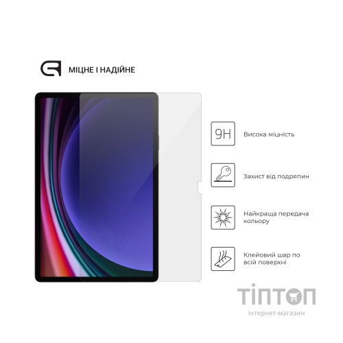 Скло захисне Armorstandart Glass.CR Samsung Galaxy Tab S9 Plus (SM-X810/X816B/X818U) Clear (ARM69746)