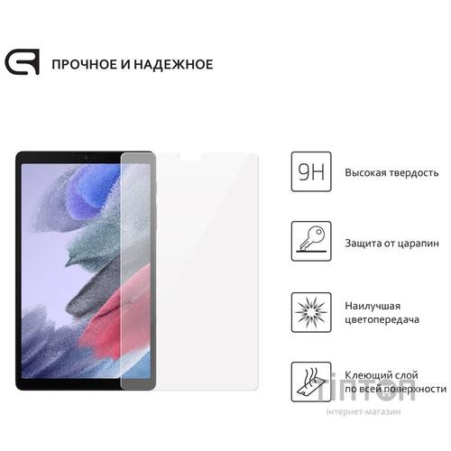 Скло захисне Armorstandart Glass.CR Samsung Tab A7 Lite T220/T225 (ARM59367)