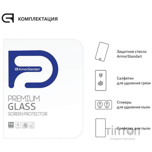 Скло захисне Armorstandart Glass.CR Samsung Tab A7 Lite T220/T225 (ARM59367)