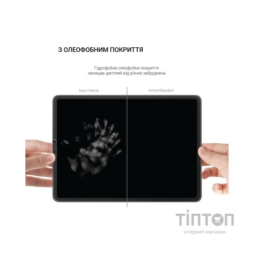 Скло захисне Armorstandart Glass.CR Teclast P20S (ARM67194)