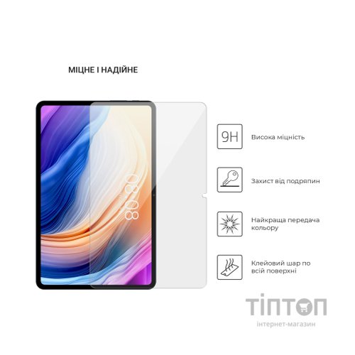 Скло захисне Armorstandart Glass.CR Teclast T40 Pro 10.4 (ARM66646)