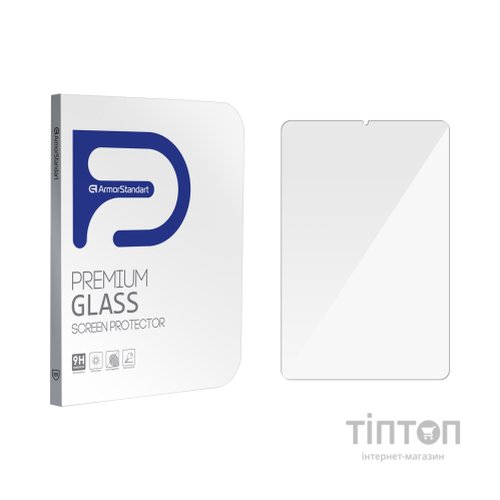 Скло захисне Armorstandart Glass.CR Xiaomi Mi Pad 5/5 Pro (ARM60260)