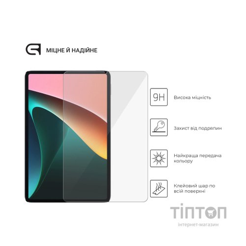 Скло захисне Armorstandart Glass.CR Xiaomi Mi Pad 5/5 Pro (ARM60260)